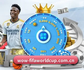 世界杯2026 APP 深度功能